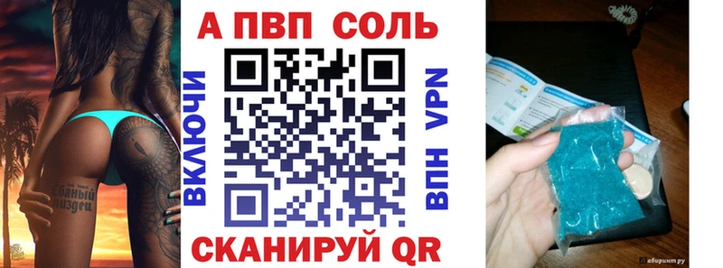 Виды наркотиков купить Починок Кокаин  Каннабис  Меф  APVP  ГАШИШ 