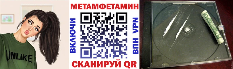 наркота  Починок  АМФ 98% 