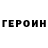 КЕТАМИН ketamine Magorka65