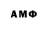 Бутират BDO 33% Bush Bumer