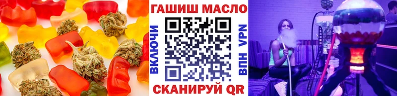 как найти закладки  Починок  Еда ТГК марихуана 