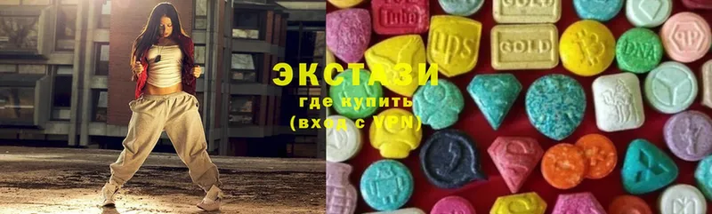 как найти наркотики  Починок  ЭКСТАЗИ таблы 