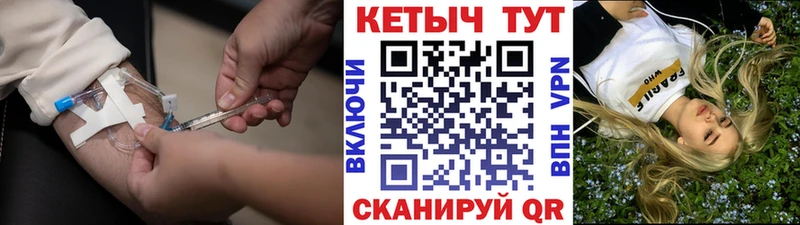 Кетамин VHQ Починок