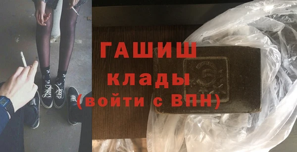 мефедрон Краснотурьинск