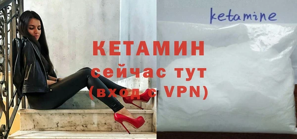 мефедрон Михайлов
