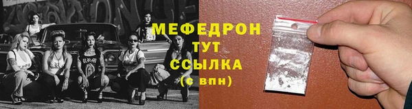 ALPHA-PVP Краснослободск
