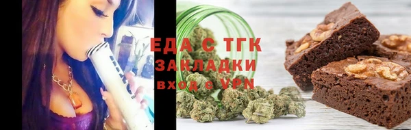 мефедрон Михайлов