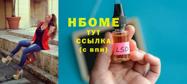 скорость Михайловка