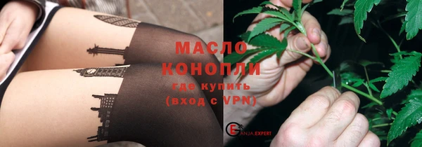 ECSTASY Красноперекопск
