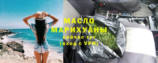 MESCALINE Орск