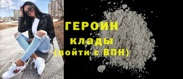 мефедрон Михайлов