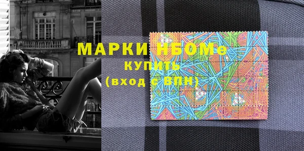 мефедрон Михайлов