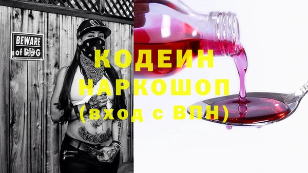 метадон Великий Новгород