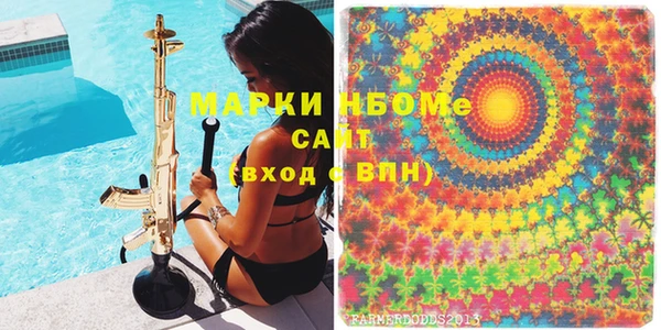 мефедрон Михайлов