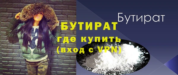 мефедрон Михайлов