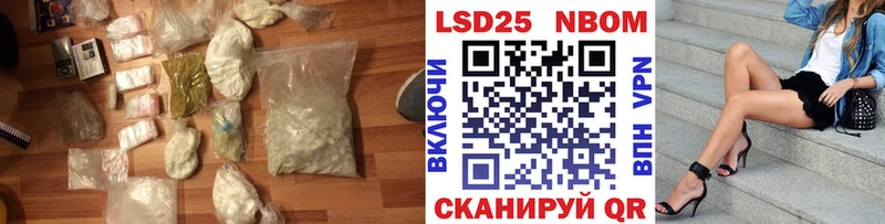 Лсд 25 экстази кислота Починок