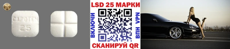 Лсд 25 экстази кислота Починок