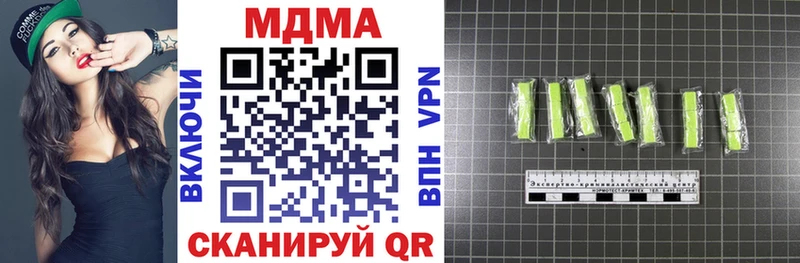 MDMA VHQ  где купить наркоту  Починок 