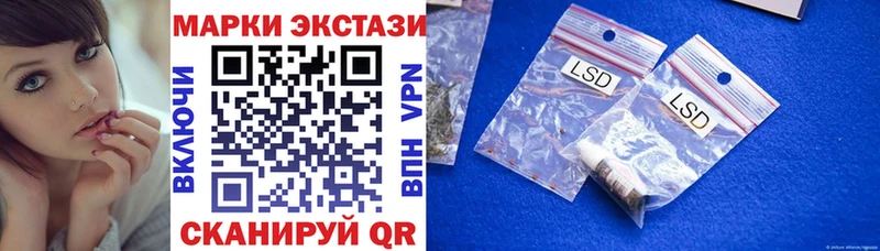 Наркотические марки 1,8мг как найти закладки Починок