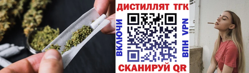 магазин  наркотиков  Починок  ТГК концентрат 