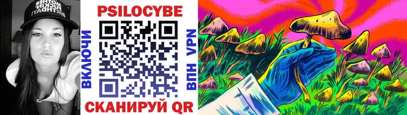 Псилоцибиновые грибы мухоморы  Починок 