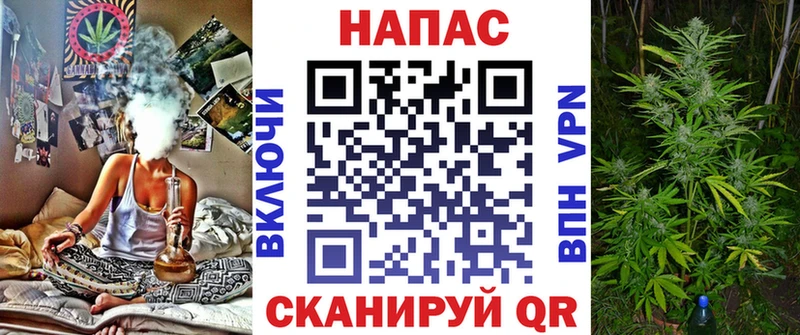 Шишки марихуана VHQ Починок